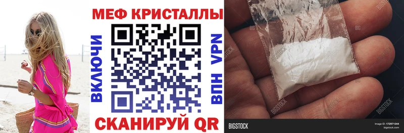 Купить наркоту Воркута Гашиш НБОМе МЕФ