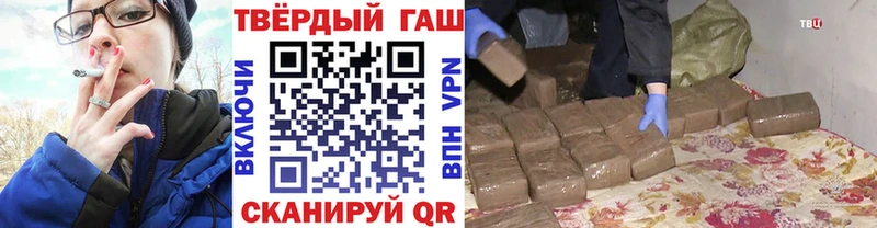 Бутират Воркута
