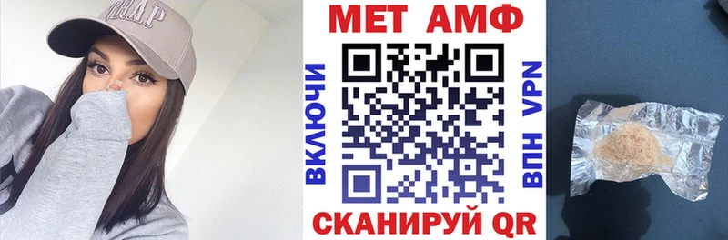 блэк спрут зеркало Воркута АМФ 97%
