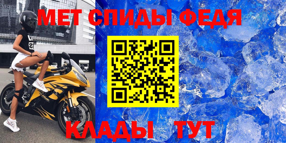 МЕФ   Конопля  Гашиш  Cocaine  Вход с VPN  Воркута  Бошки Шишки  МЕФ 