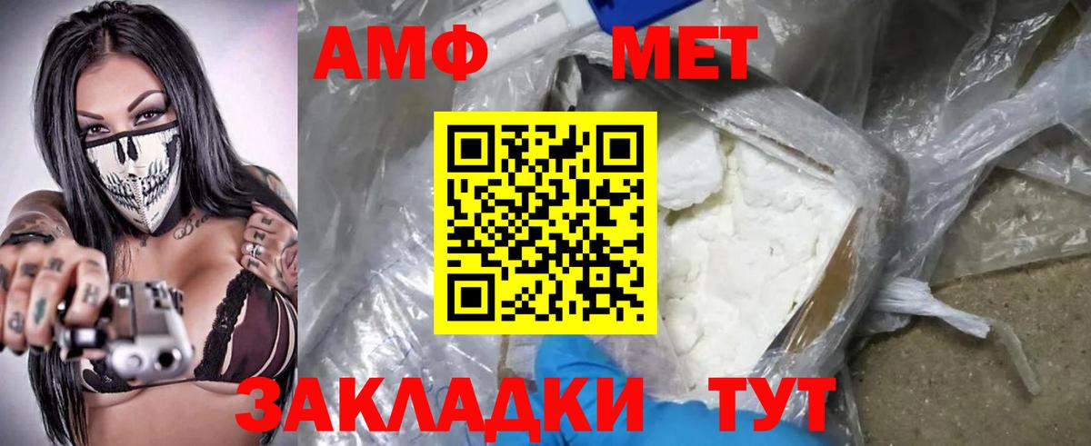 Воркута  АМФ  Вход с VPN  АМФ VHQ 
