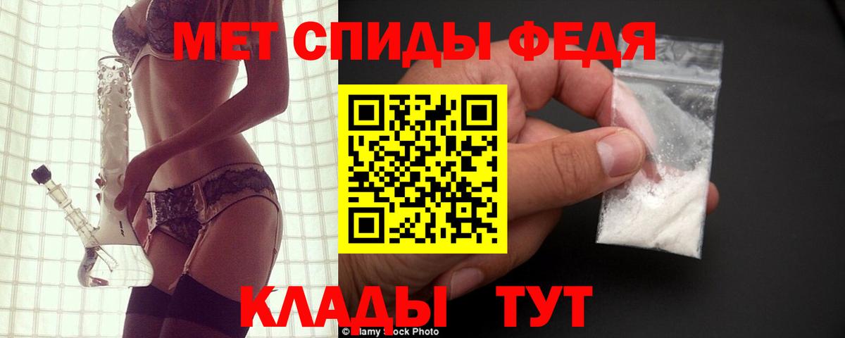 АМФЕТАМИН 97% Воркута