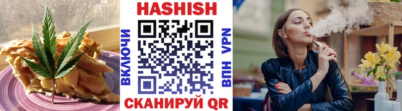 Печенье с ТГК конопля закладка Воркута