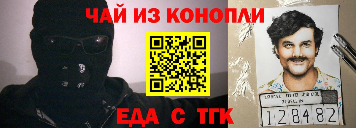 Воркута  Canna-Cookies конопля  Вход с VPN 