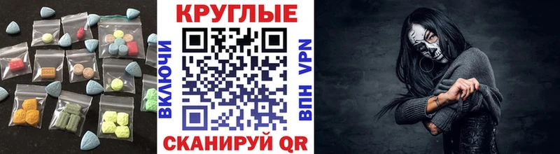 kraken вход  Воркута  Экстази круглые  наркошоп 