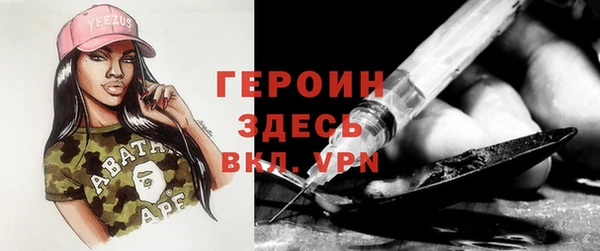 герыч Богданович