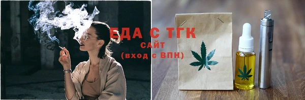 прущие крисы Верхний Тагил