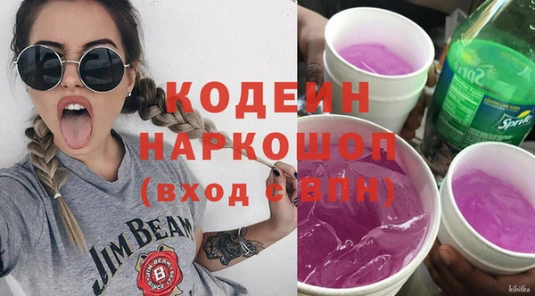 прущие крисы Верхний Тагил