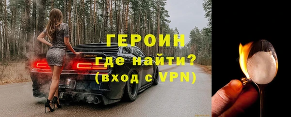 a pvp Богородск