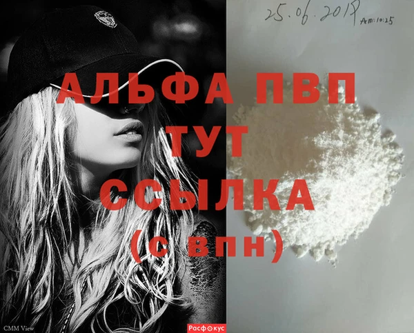 мяу мяу мука Апатиты