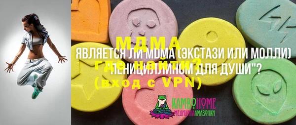 мефедрон VHQ Белоозёрский