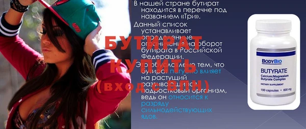 MDMA Анжеро-Судженск