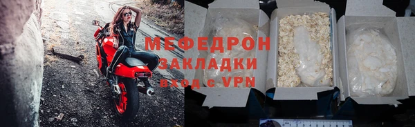 a pvp Богородск