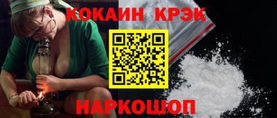 кокаин колумбия Балаково