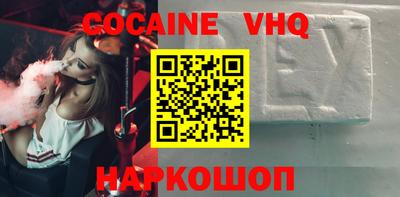 кокаин колумбия Балаково