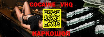 кокаин колумбия Балаково