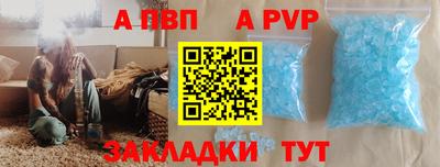 дурь Балашиха