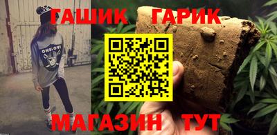 дурь Балашиха