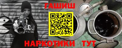 дурь Балашиха