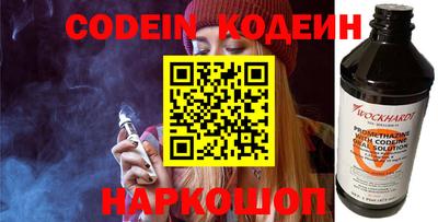 кокаин колумбия Балаково