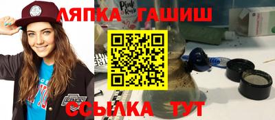 дурь Балашиха