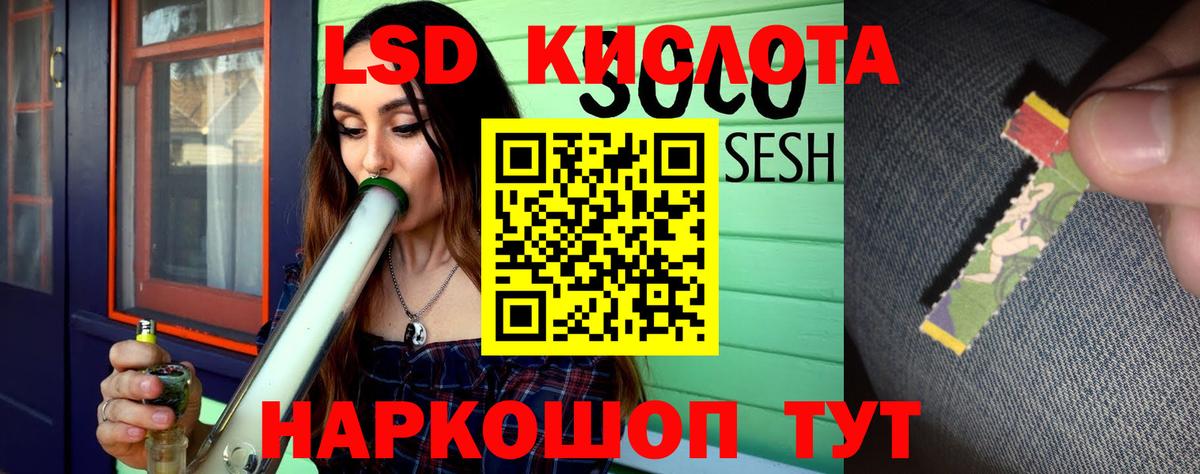 ЛСД экстази ecstasy Воркута