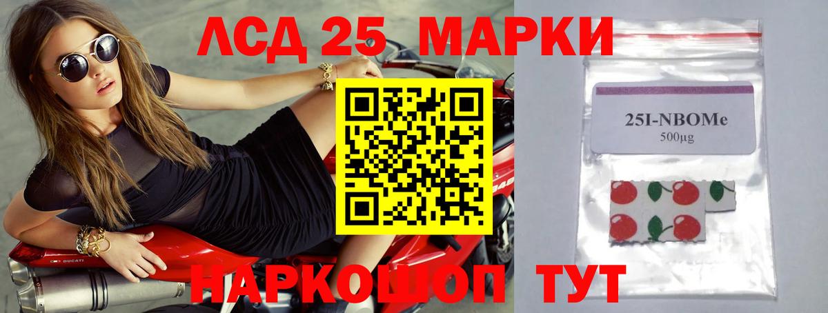 Воркута  Лсд 25 экстази ecstasy  Вход с VPN 