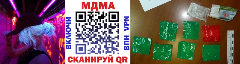 купить наркотики сайты  Воркута  MDMA кристаллы 