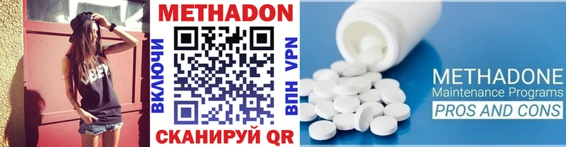 МЕТАДОН кристалл  Воркута 