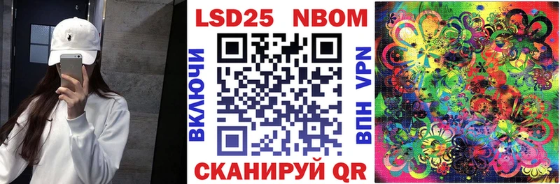 Марки 25I-NBOMe 1,8мг  нарко площадка клад  Воркута 