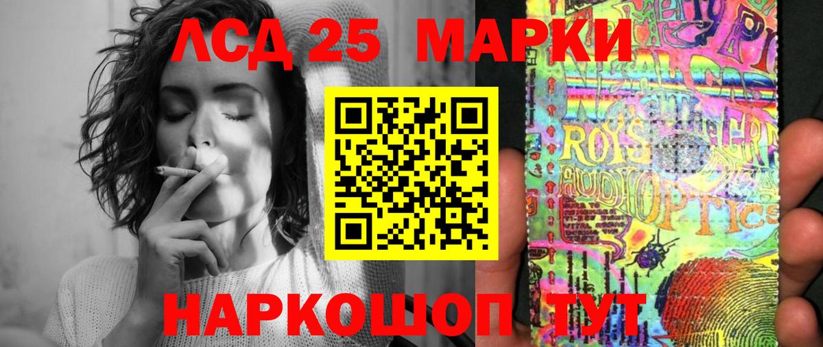 Наркотические марки 1,5мг Воркута