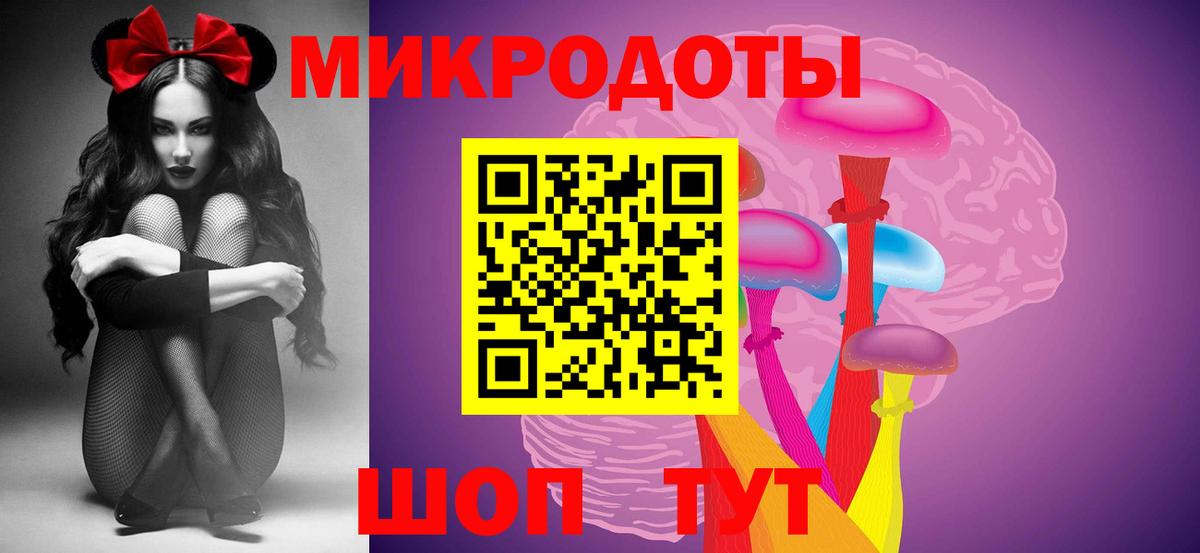 Галлюциногенные грибы GOLDEN TEACHER Воркута