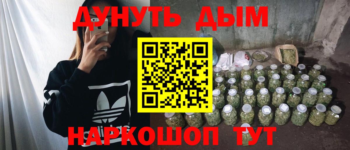 Бошки Шишки MAZAR  МАРИХУАНА планчик  Воркута  Вход с VPN 