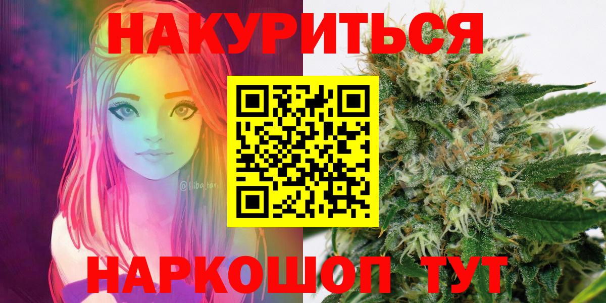 Канабис конопля Воркута